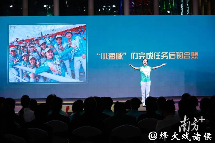 为你,更精彩!十五运会广州赛区志愿者之夜温情落幕 为你,更精彩!十五运会广州赛区志愿者之夜温情落幕