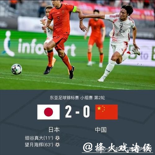 干就完了！中日第二场决赛 曾因误判无缘冠军 03后替大爷们复仇？