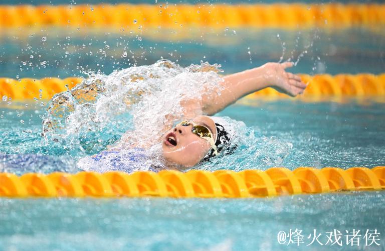 全运会女子400米个人混合泳 河北选手于子迪摘金